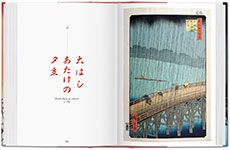 Hiroshige. One Hundred Famous Views of Edo 2