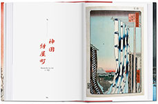 Hiroshige. One Hundred Famous Views of Edo 3