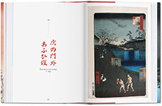 Hiroshige. One Hundred Famous Views of Edo 4