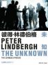 Peter Lindbergh - The Uknown