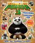 Kung Fu Panda 3 - Velká kniha samolepek a her