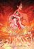 Heaven Official's Blessing: Tian Guan Ci Fu (Novel) Vol. 6