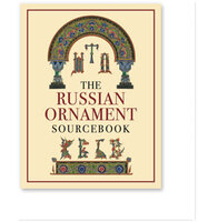 The Russian Ornament Sourcebook