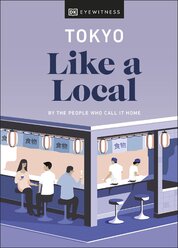 Tokyo Like a Local: By the People Who Call It Home (Travel Guide)