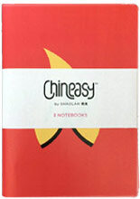 Chineasy Notebooks