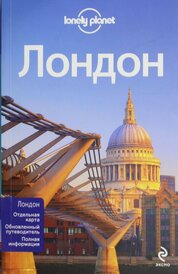 Loonely Planet – London (rusky)