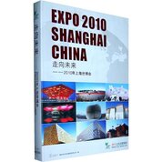 Expo 2010, Shanghai, China