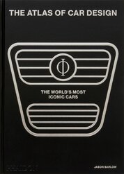 The Atlas of Car Design: The World's Most Iconic Cars