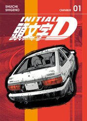 Initial D Omnibus 1 (Vol. 1–2)