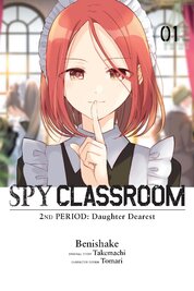 Spy Classroom 2nd Period: Daughter Dearest, Vol. 1