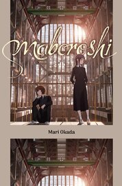 Maboroshi