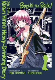 Bocchi the Rock! Side Story: Kikuri Hiroi’s Heavy–Drinking Diary, Vol. 1