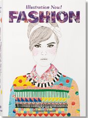 Illustration Now! Fashion (bu)