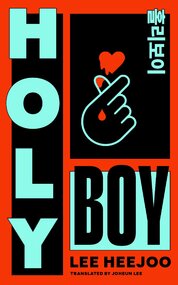 Holy Boy