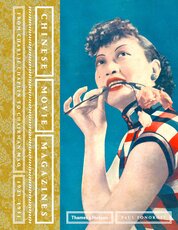 Chinese Movie Magazines: From Charlie Chaplin to Chairman Mao 1921–1951