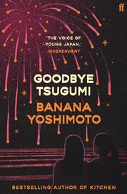 Goodbye Tsugumi