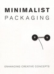 Minimalist Packaging: Enhancing Creative Concepts