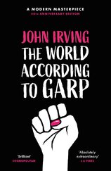 The World According To Garp