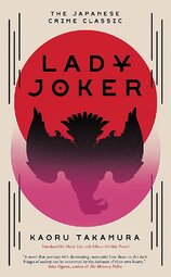 Lady Joker