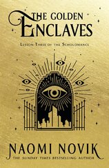 The Golden Enclaves
