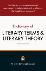 The Penguin Dictionary of Literary Terms and Literary Theory