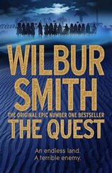 The Quest
