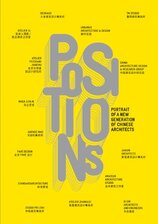 Positions: Portrait of a New Generation of Chinese Architects