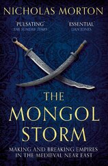 The Mongol Storm: Making and Breaking Empires in the Medieval Near East
