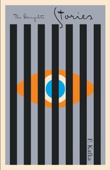 Franz Kafka: The Complete Stories