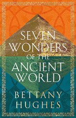 The Seven Wonders of the Ancient World