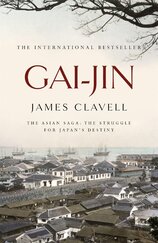 Gai–Jin