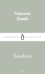 Sanshiro