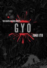 Gyo (2–in–1 Deluxe Edition)