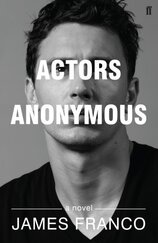 Actors Anonymous: A Novel