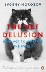 The Net Delusion : How Not to Liberate the World