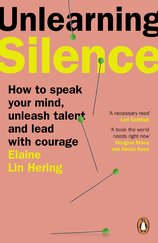 Unlearning Silence
