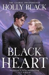 Black Heart