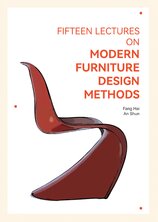 Fifteen Lectures on Modern Furniture Design Methods