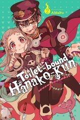 Toilet–bound Hanako–kun, Vol. 2