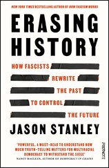 Erasing History