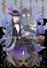 The Manga: Book of Octavinelle, Vol. 1