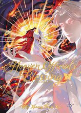 Heaven Official's Blessing: Tian Guan Ci Fu (Novel) Vol. 7