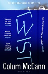 Twist