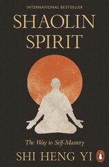 Shaolin Spirit