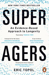 Super Agers