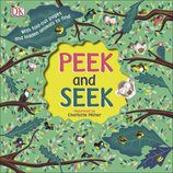 Peek and Seek