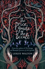The Price Guide to the Occult