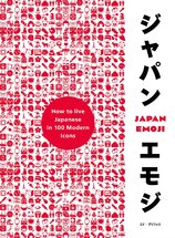 JapanEmoji!: The Characterful Guide to Living Japanese