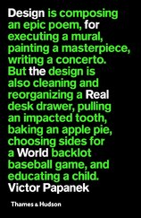 Design for the Real World