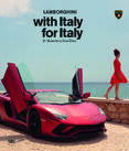 Lamborghini. With Italy for Italy